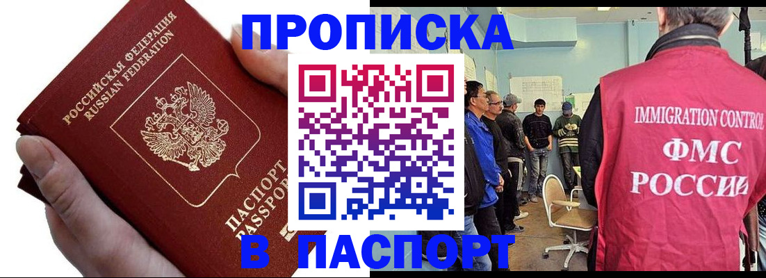 временная регистрация собственник в Серпухове